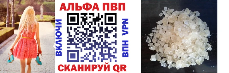 Alpha-PVP Crystall  это Telegram  Заозёрный  где купить наркотик 
