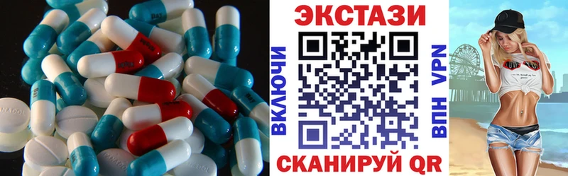 ЭКСТАЗИ диски  Заозёрный 