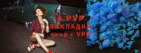альфа пвп Приозерск