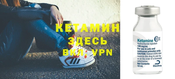 мефедрон VHQ Алексин