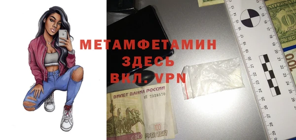 мефедрон VHQ Алексин