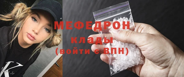 мефедрон VHQ Алексин