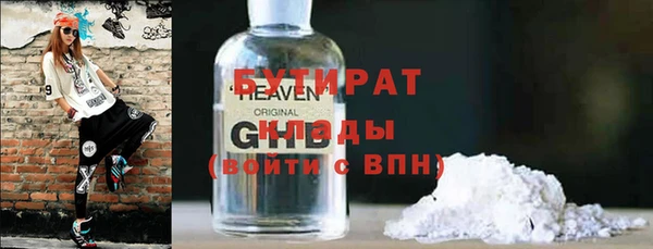 MDMA Premium VHQ Пролетарск