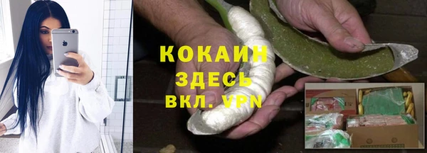 мефедрон VHQ Алексин