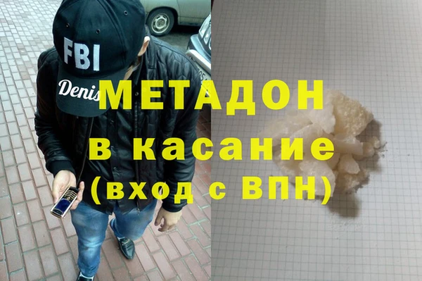 первитин Протвино