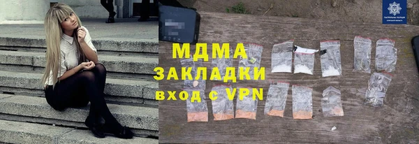 MDMA Premium VHQ Пролетарск