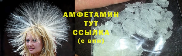 мефедрон VHQ Алексин