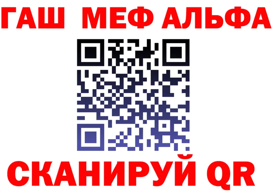 ГАШ 40% ТГК зеркало дарк нет гидра Заозёрный