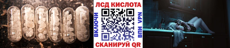 цена наркотик блэк спрут зеркало ЛСД экстази кислота Заозёрный