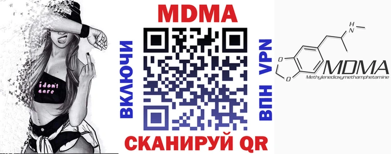 MDMA кристаллы  shop клад  Заозёрный 