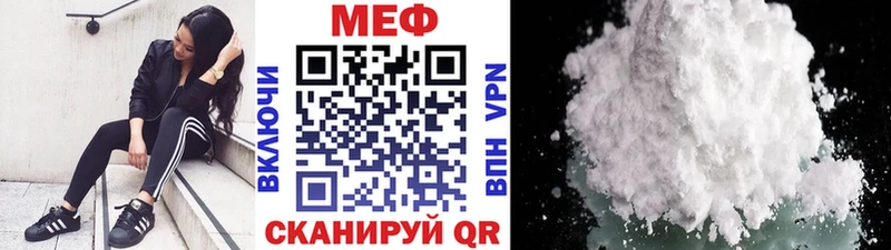 МЕФ 4 MMC  закладка  Заозёрный 