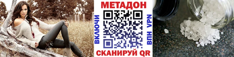 Метадон мёд  Заозёрный 