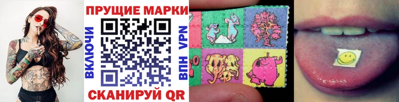 Марки 25I-NBOMe 1500мкг  хочу наркоту  ОМГ ОМГ маркетплейс  Заозёрный 