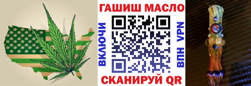 Дистиллят ТГК вейп с тгк  blacksprut зеркало  даркнет Telegram  Заозёрный 